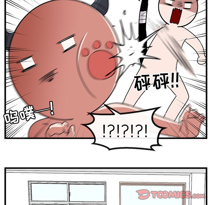第57话 57101