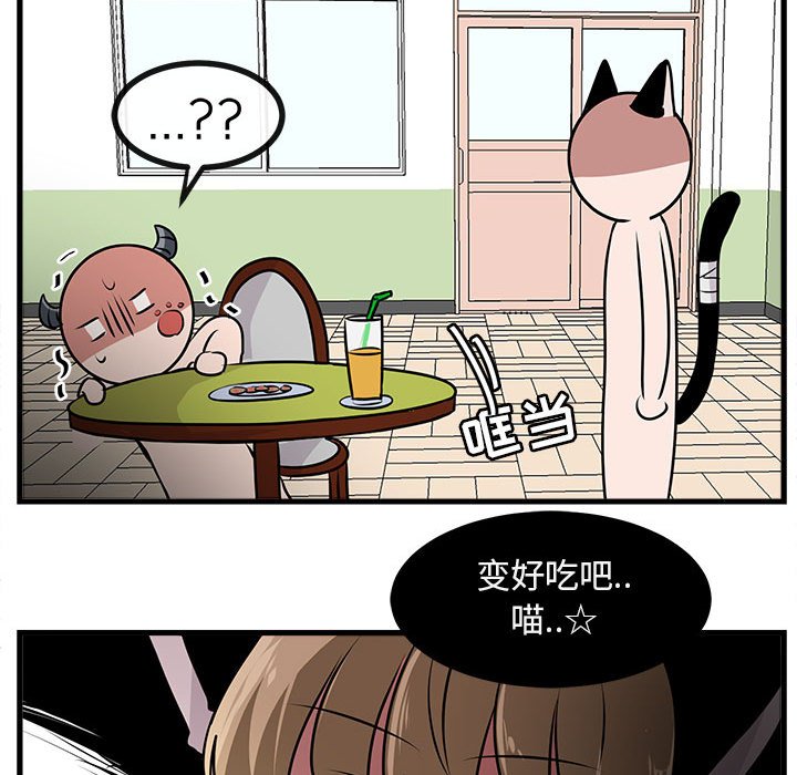 第57话 57102