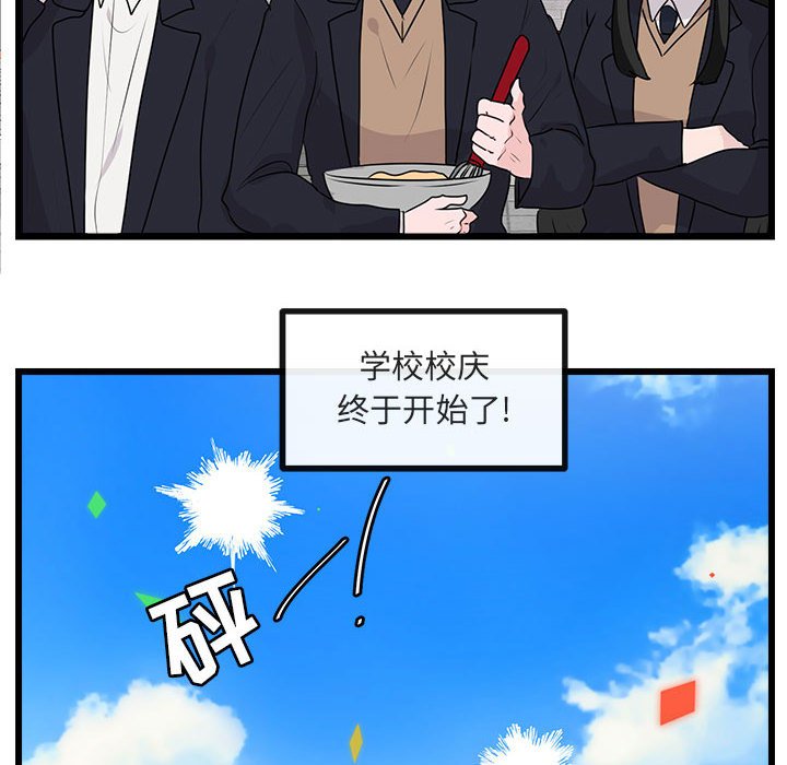第57话 5713