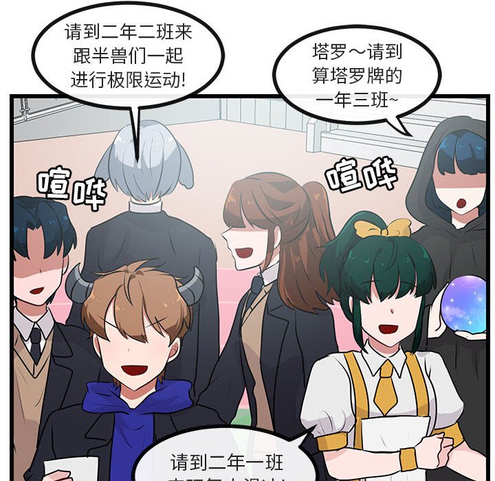 第57话 5717