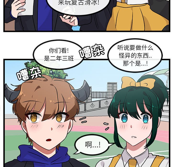 第57话 5718