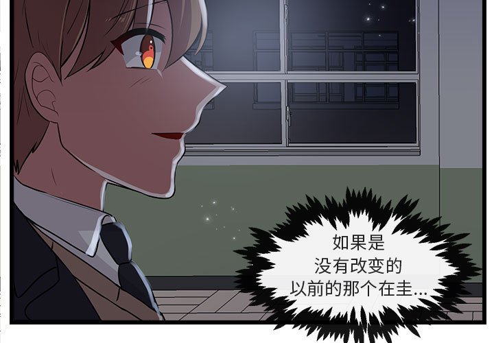 第57话 572