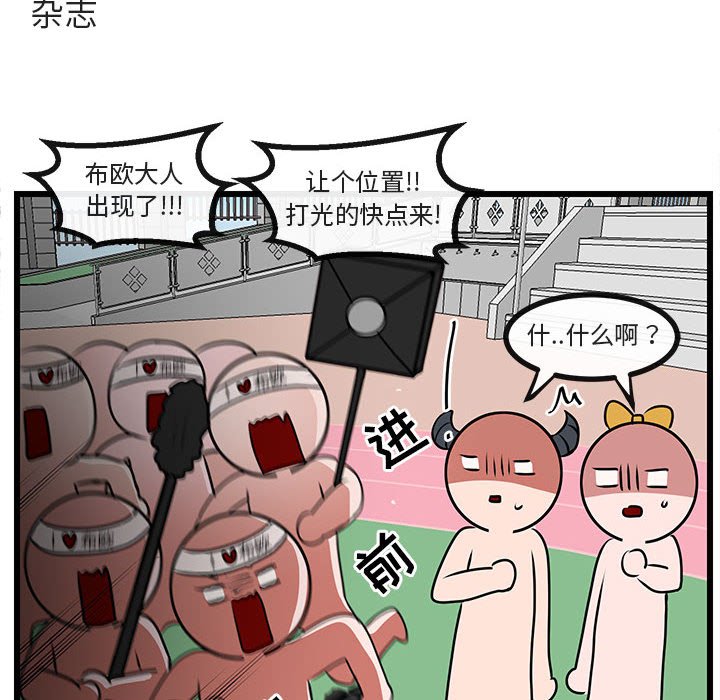 第57话 5725
