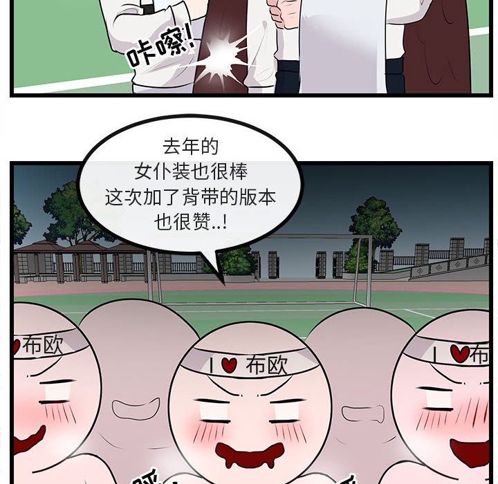 第57话 5727