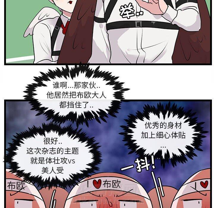 第57话 5729