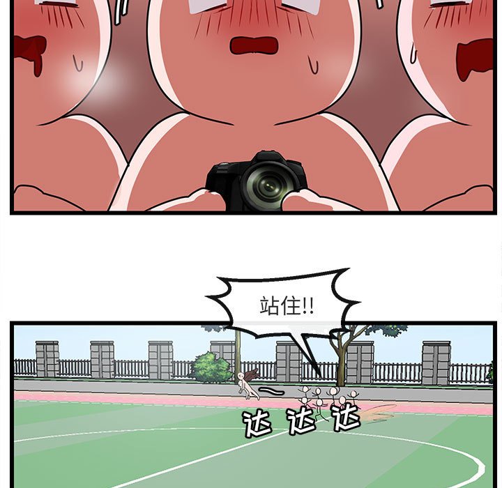 第57话 5730