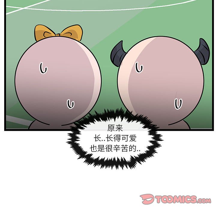 第57话 5731