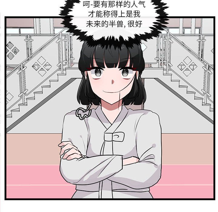 第57话 5735