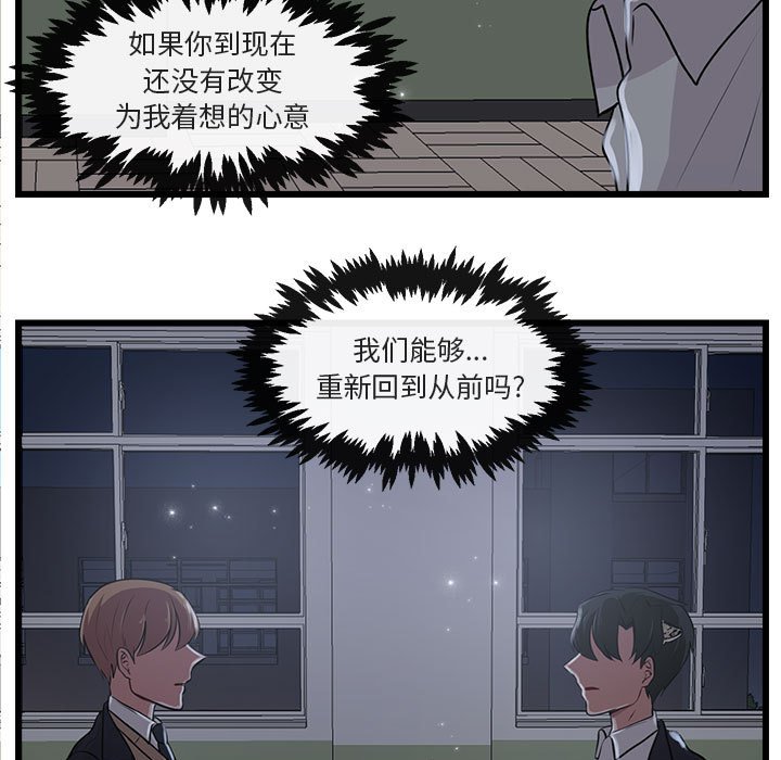 第57话 574