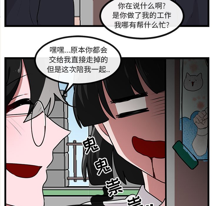 第57话 5744