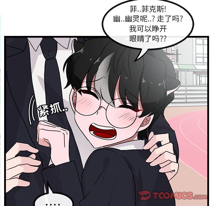 第57话 5751