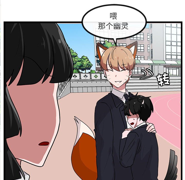 第57话 5753