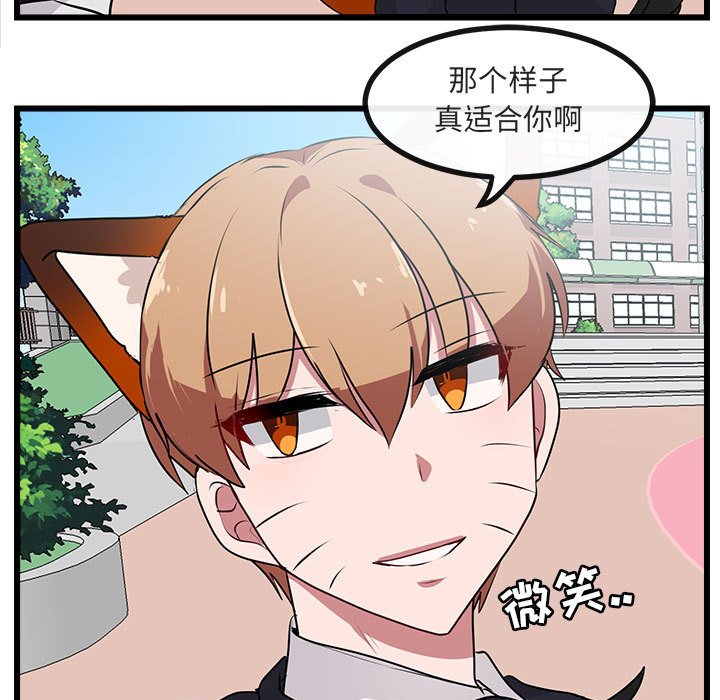 第57话 5754