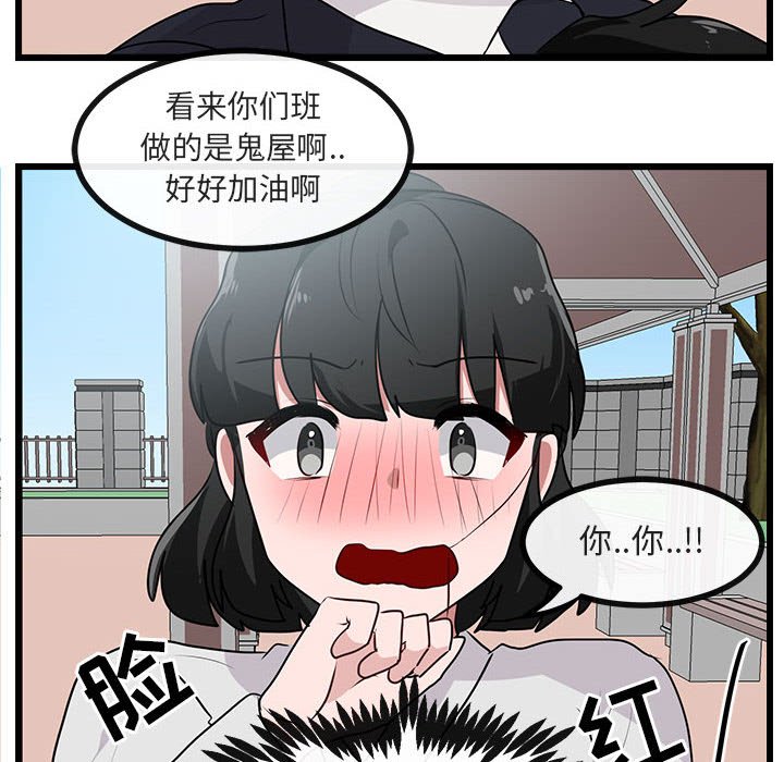 第57话 5755