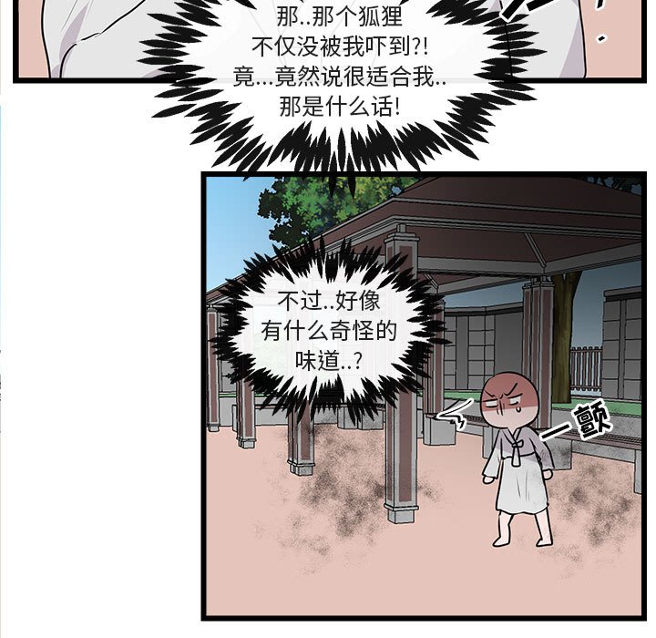 第57话 5756