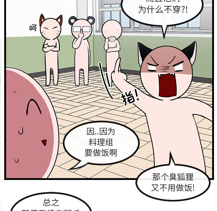 第57话 5763