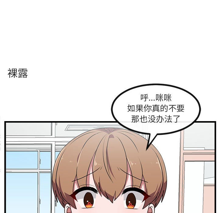 第57话 5767