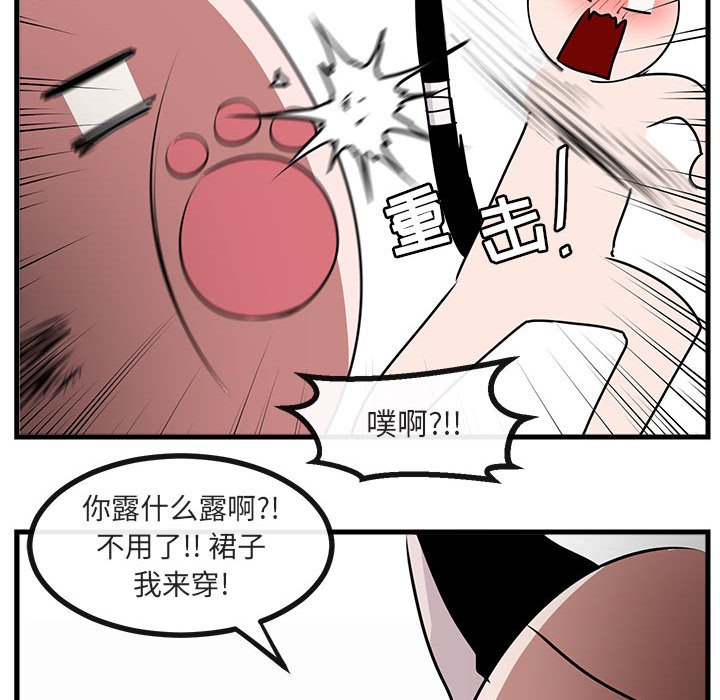 第57话 5770