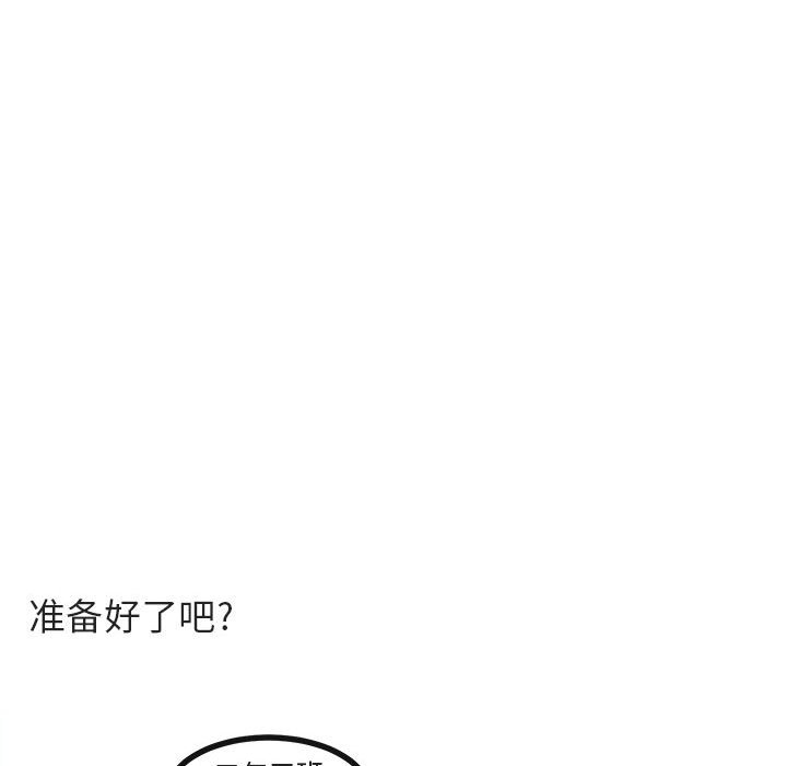 第57话 5774