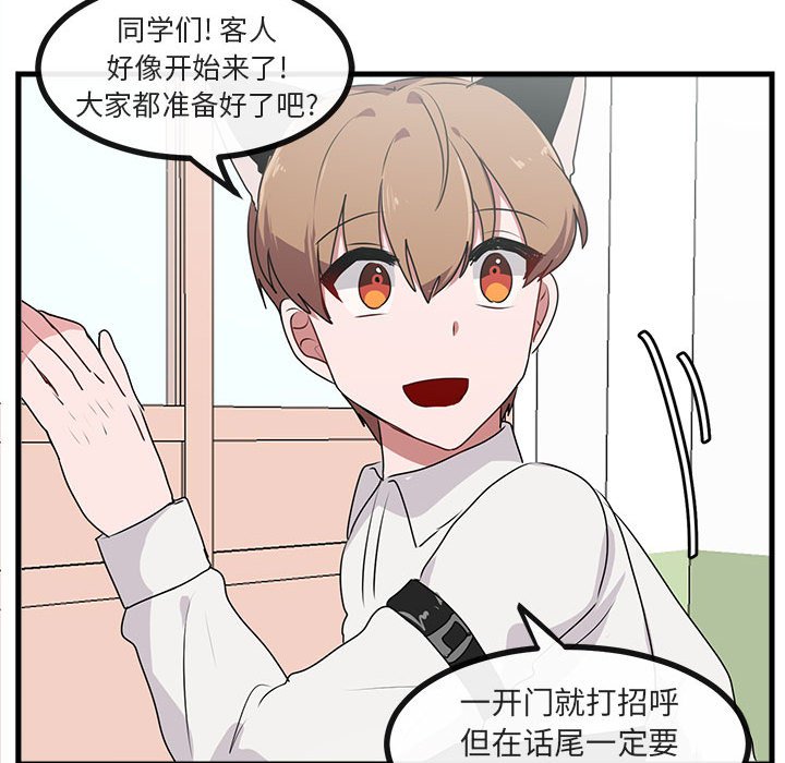 第57话 5776