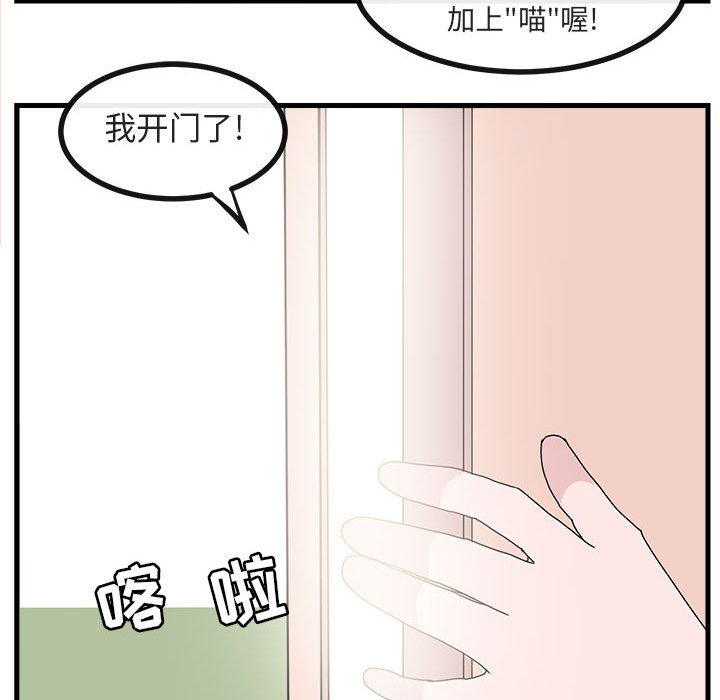 第57话 5777