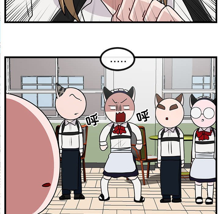 第57话 5779