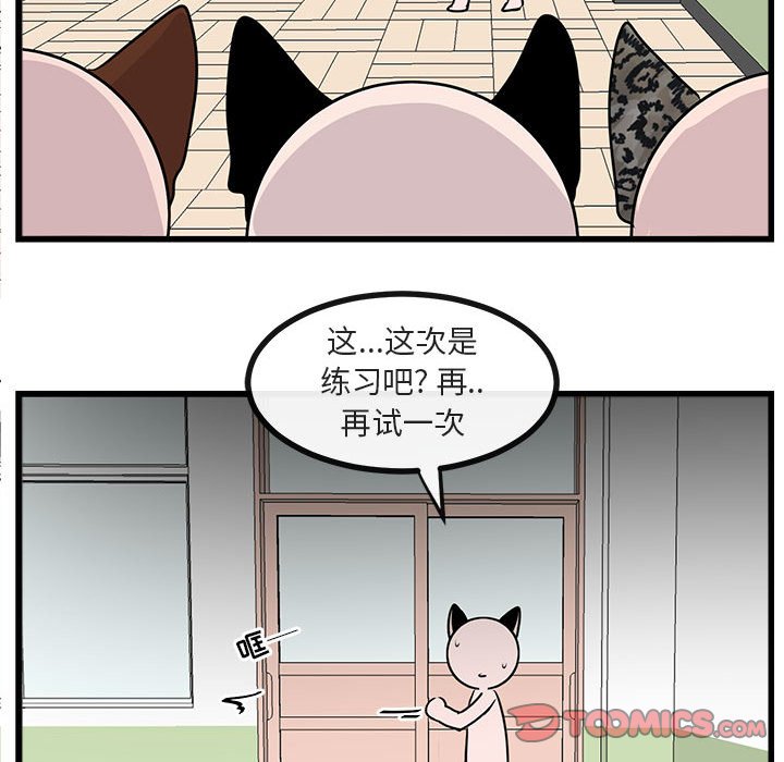 第57话 5781
