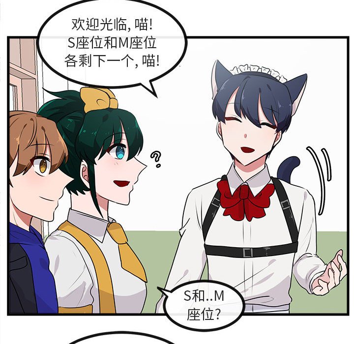 第57话 5786