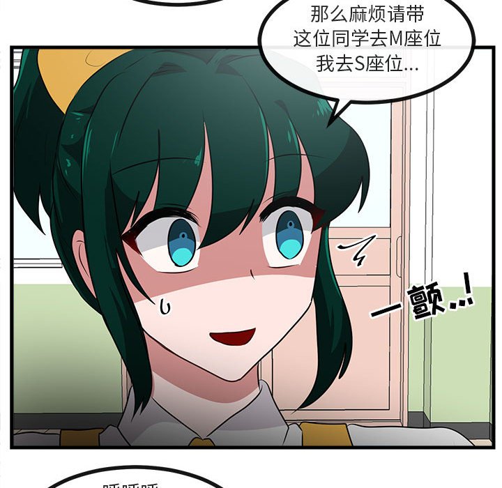 第57话 5788