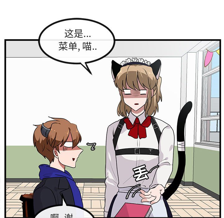 第57话 5793