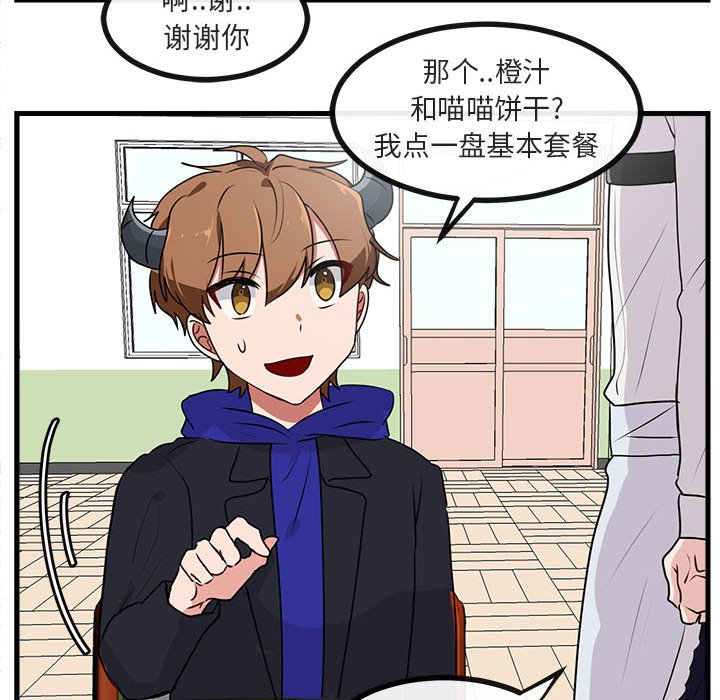 第57话 5794