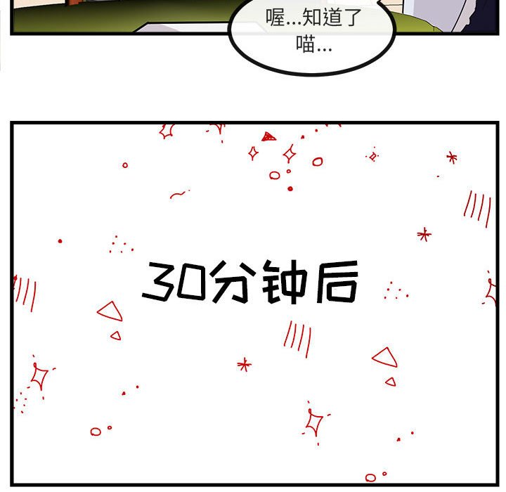 第57话 5795