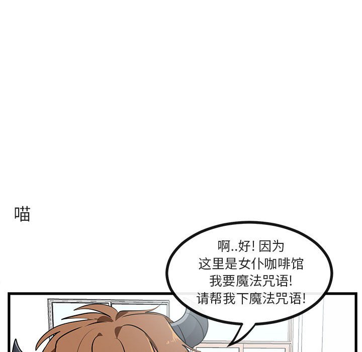 第57话 5799