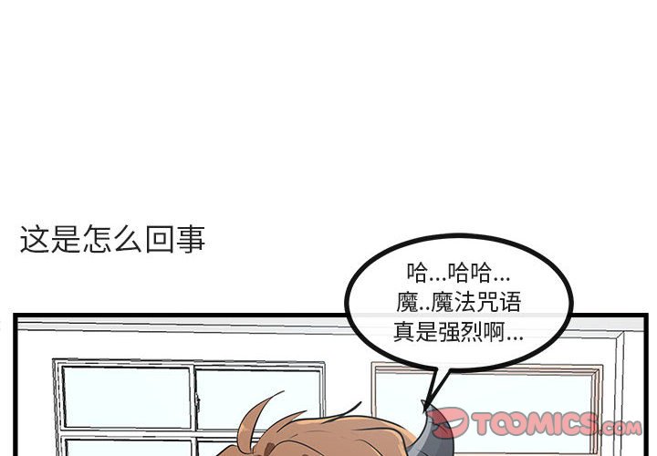 第58话 581