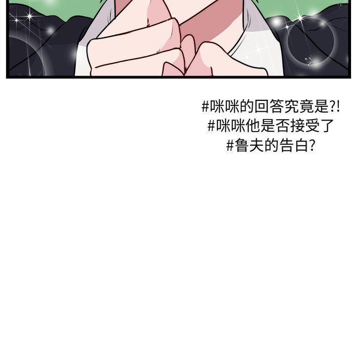 第58话 58100