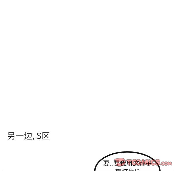 第58话 5811