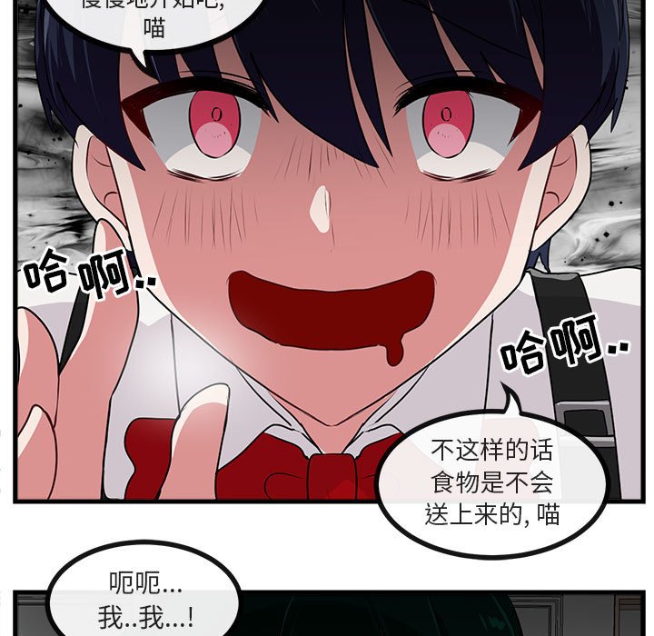 第58话 5814