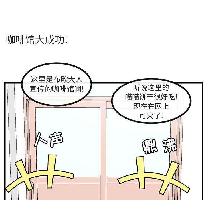 第58话 5819