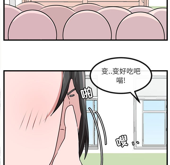 第58话 5820