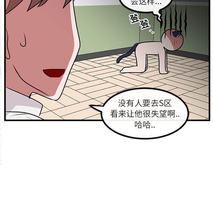 第58话 5825