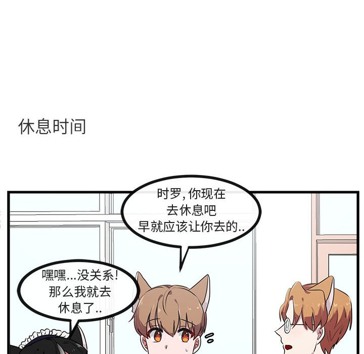 第58话 5829