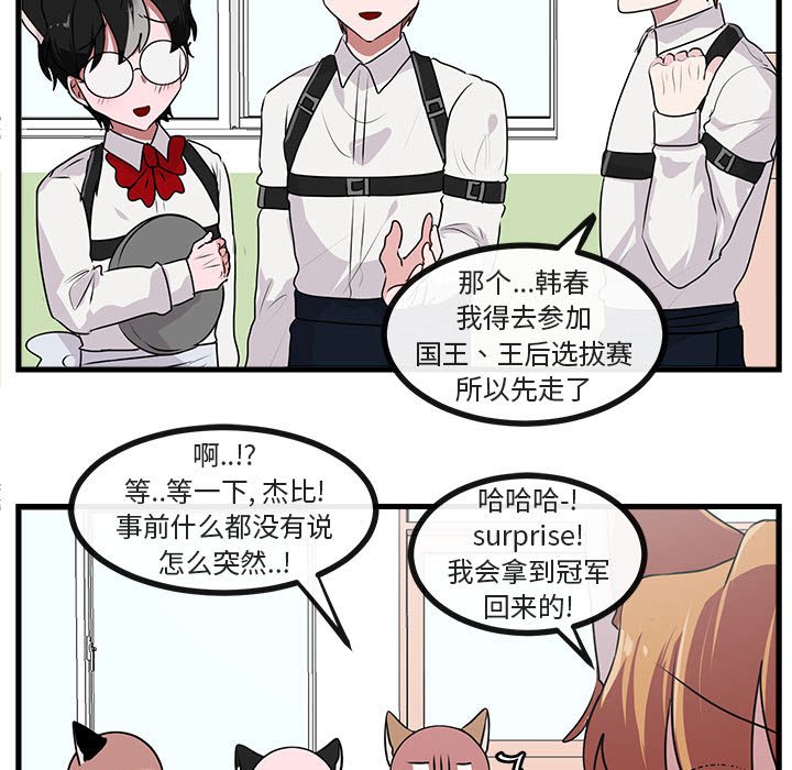 第58话 5830