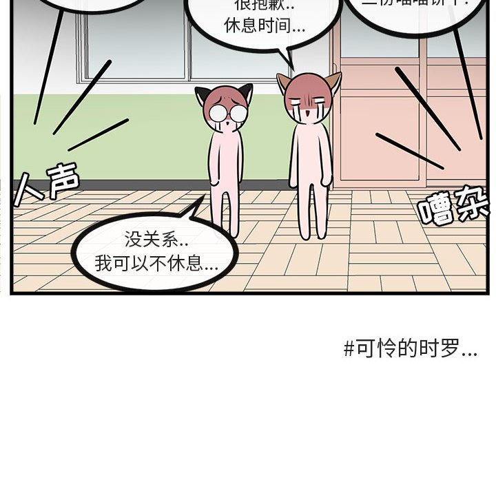 第58话 5833