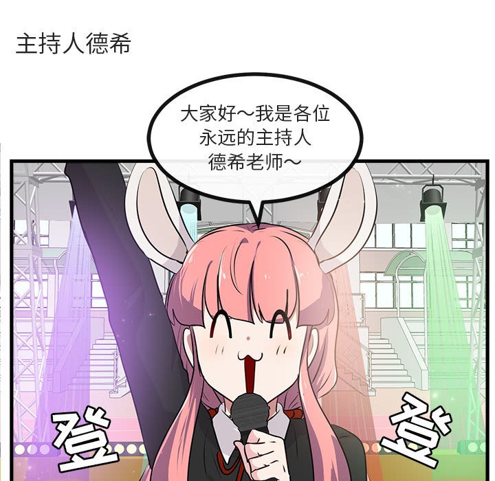 第58话 5845