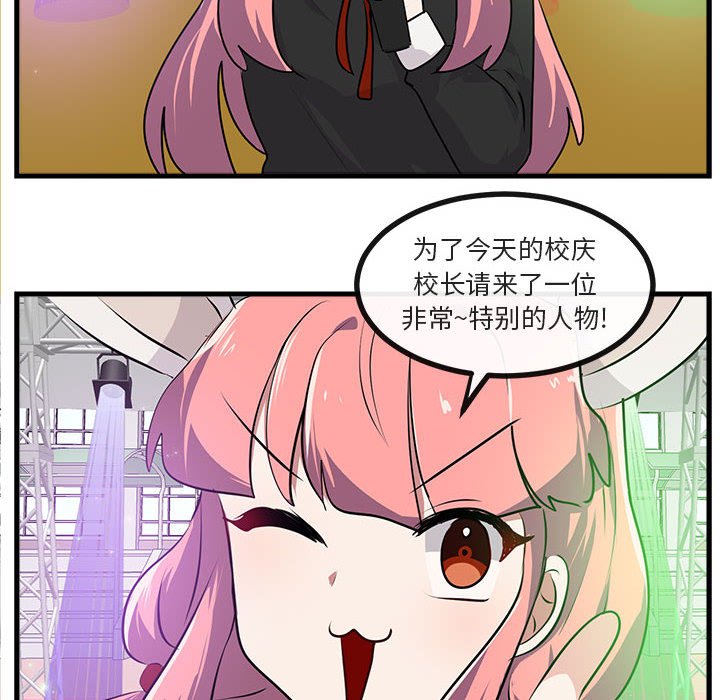 第58话 5846