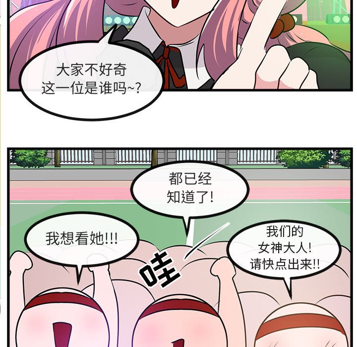 第58话 5847