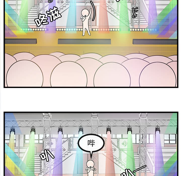 第58话 5856