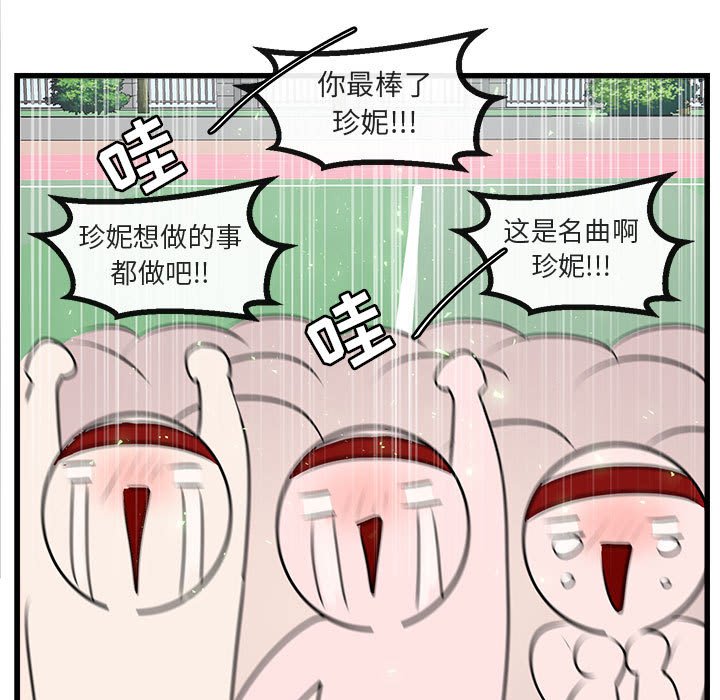 第58话 5860