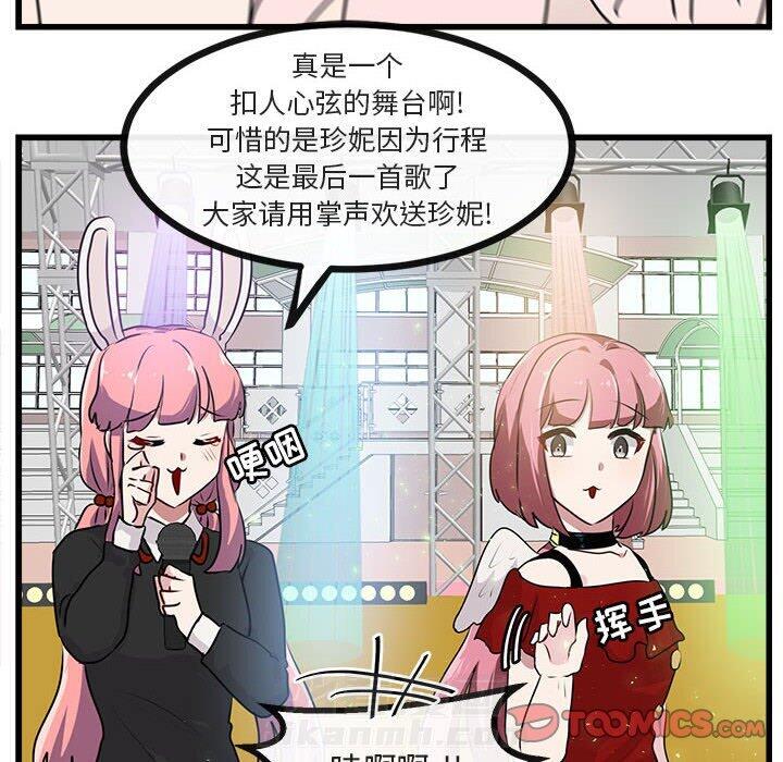 第58话 5861