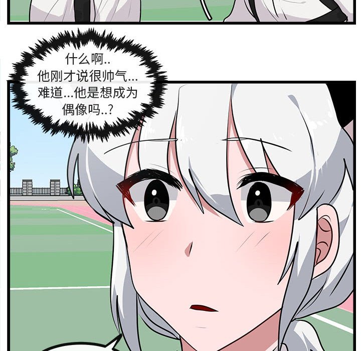 第58话 5863